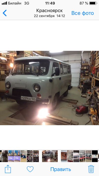 Лот: 18377705. Фото: 1. Автомобиль УАЗ-220895 2012г. выпуска. Автомобили