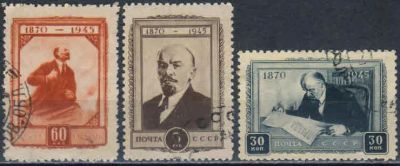 Лот: 19415702. Фото: 1. 1945, 25 сентября. 75-летие со... Марки