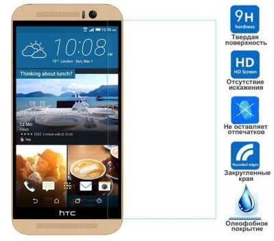 Лот: 14288122. Фото: 1. Защитное стекло HTC (One (E9s... Защитные стёкла, защитные плёнки