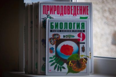 Лот: 3089803. Фото: 1. Учебники по природоведению и биологии... Для школы