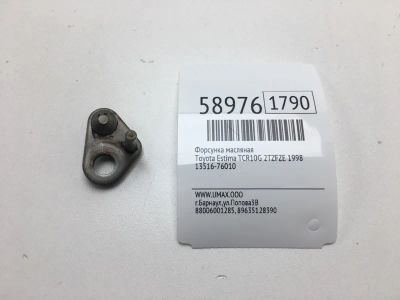 Лот: 20399730. Фото: 1. Форсунка масляная Toyota Estima... Двигатель и элементы двигателя