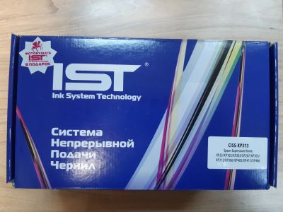 Лот: 16847712. Фото: 1. СНПЧ для Epson Expression Home... Картриджи, расходные материалы