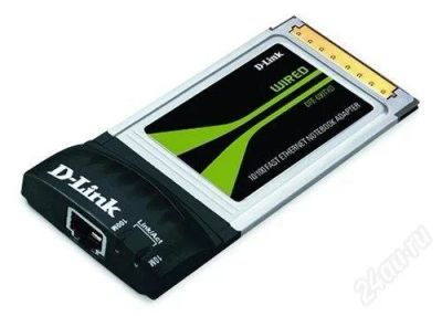 Лот: 767265. Фото: 1. D-Link DFE-690TXD 10/100TX CardBus... Сетевые карты