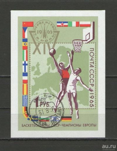 Лот: 9484704. Фото: 1. Почтовый блок "XIV первенство... Марки