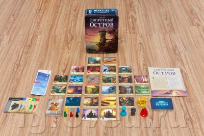 Лот: 9877311. Фото: 1. Запретный остров. Настольные игры, карты