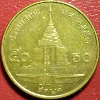 Лот: 6738309. Фото: 1. Иностранная монета 120. Другое (монеты)