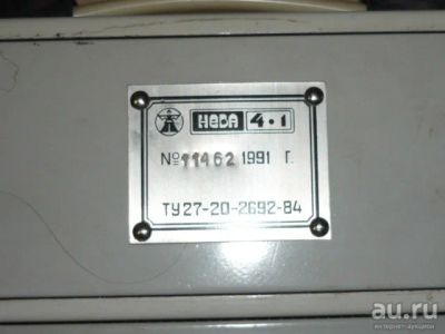 Лот: 8175215. Фото: 1. Вязальные машины на запчасти. Запчасти для остальной бытовой техники