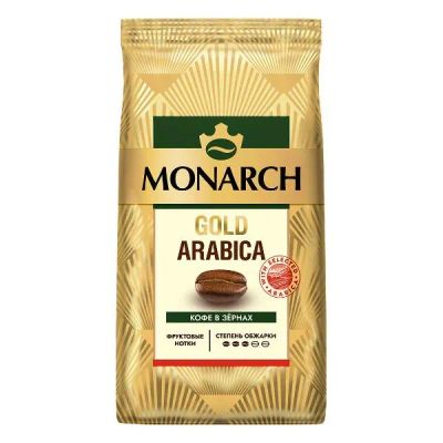 Лот: 24495248. Фото: 1. Кофе в зернах MONARCH Gold Arabica... Чай, кофе, какао