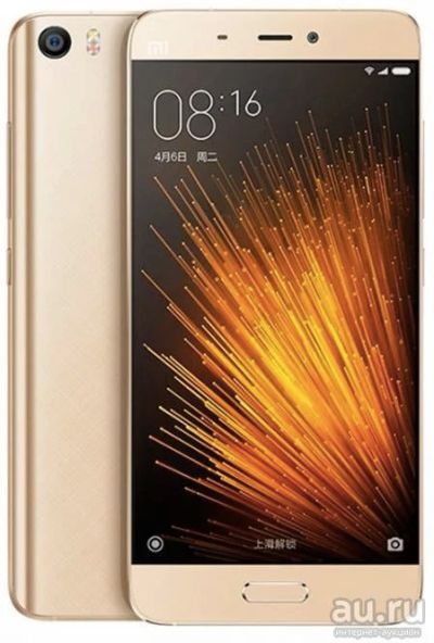 Лот: 8139519. Фото: 1. Xiaomi mi5 32Gb Золото + Подарки... Смартфоны