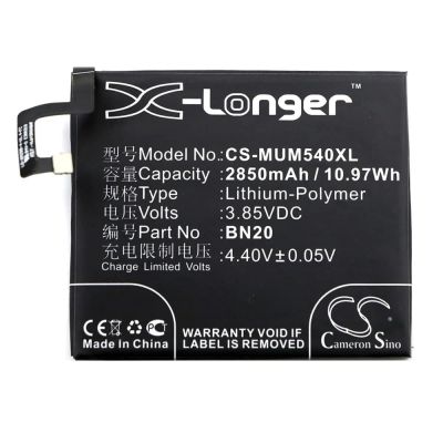 Лот: 15547015. Фото: 1. Аккумулятор CS-MUM540XL - Xiaomi... Аккумуляторы