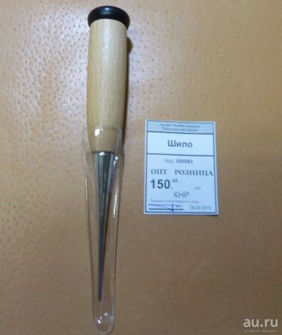 Лот: 13198091. Фото: 1. Шило с пяткой. Материалы и сырьё