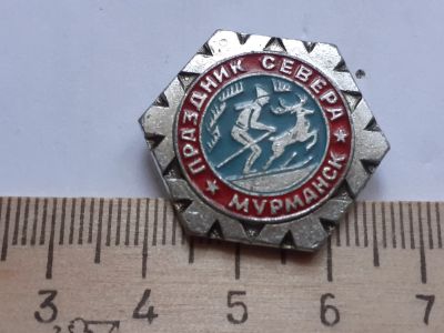 Лот: 18002022. Фото: 1. (№10269) значки спорт,Мурманск... Юбилейные