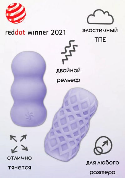 Лот: 24253229. Фото: 1. Мастурбатор Lola Games Marshmallow... Игрушки