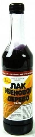 Лот: 19804398. Фото: 1. Лак ХВ-784 Новбытхим "Эбеновое... Разное