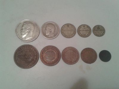 Лот: 6678240. Фото: 1. Набор монет Николай 2. Россия до 1917 года