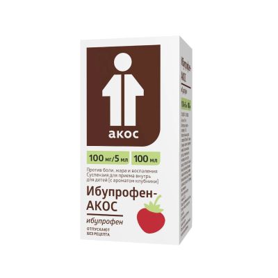 Лот: 24968749. Фото: 1. ИбупрофенАКОС суспензия для детей... Лекарства