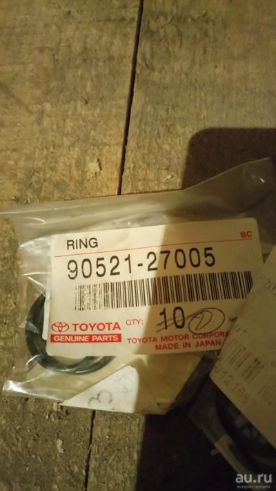 Лот: 13142123. Фото: 1. Кольцо стопорное на шрус Toyota... Двигатель и элементы двигателя