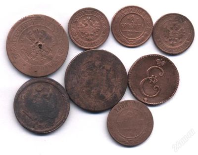 Лот: 1226244. Фото: 1. Царские медные монеты - в коллекцию... Россия до 1917 года