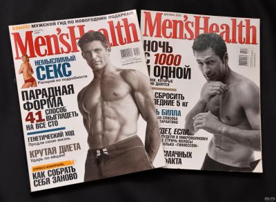 Лот: 15112829. Фото: 1. журналы men's health. Красота и мода