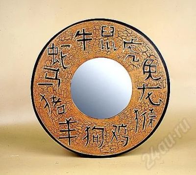 Лот: 610696. Фото: 1. Зеркало в китайском стиле №1. Аксессуары