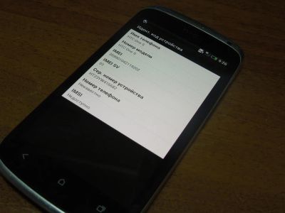 Лот: 8100487. Фото: 1. Продам Смартфон HTC One S. Смартфоны