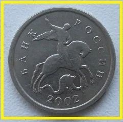 Лот: 15481096. Фото: 1. Россия 1 копейка 2002 М (20201102... Россия после 1991 года