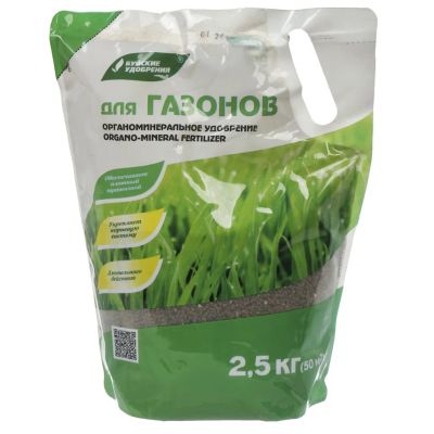 Лот: 24917396. Фото: 1. Удобрение Газонное, органоминеральное... Удобрения, химия