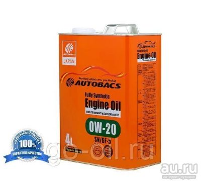 Лот: 11820216. Фото: 1. Масло Autobacs Engine OIL FS 0W-20... Масла, жидкости