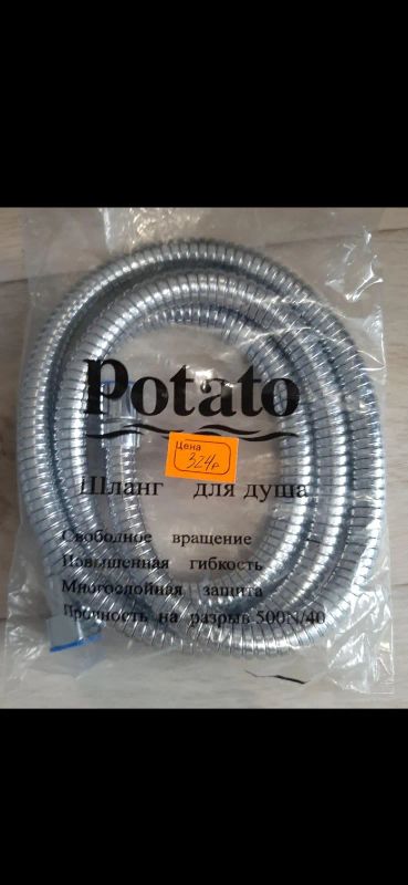 Лот: 19670415. Фото: 1. Шланг для душа. Смесители