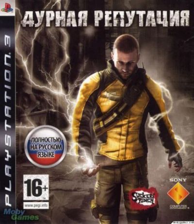 Лот: 4234253. Фото: 1. дурная репутация. Игры для консолей