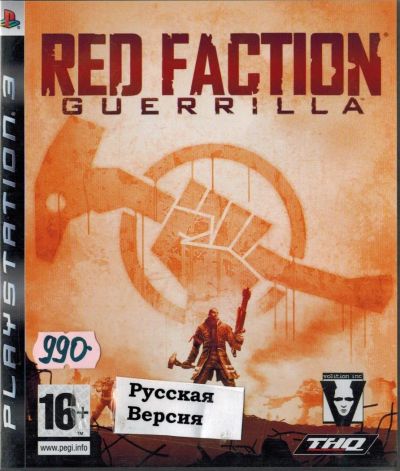 Лот: 4201570. Фото: 1. Red Faction Guerilla , игра для... Игры для консолей