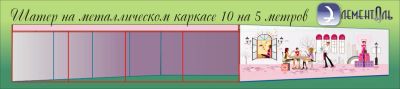 Лот: 5179346. Фото: 1. Торгговая палатка 10*5м. Торговое