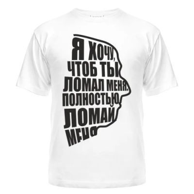 Лот: 8427554. Фото: 1. Стильная Футболка с Уникальным... Футболки, поло