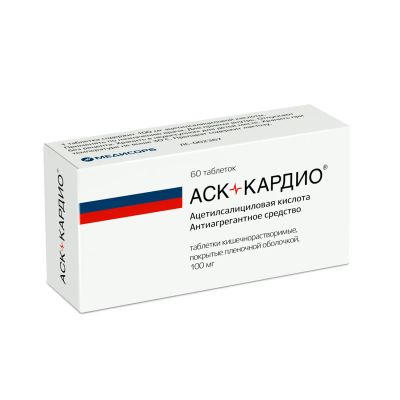 Лот: 25669065. Фото: 1. АСК-Кардио таб.п о плен.раствор... Лекарства
