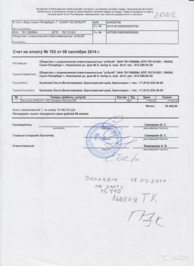 Лот: 6260259. Фото: 1. Goodyear Ultra Grip 500 225/65R17. Шины