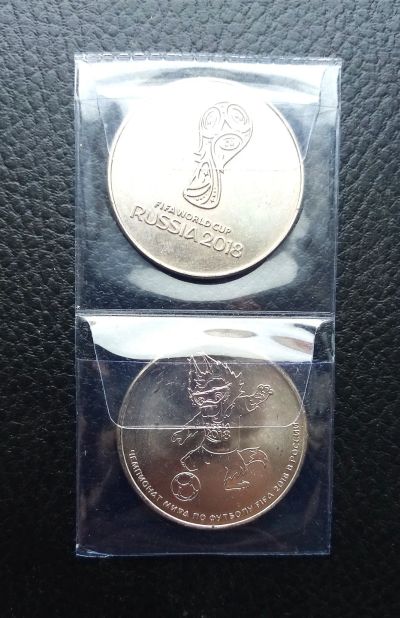 Лот: 19274863. Фото: 1. 25 рублей 2018 фифа 2 монеты. Россия после 1991 года