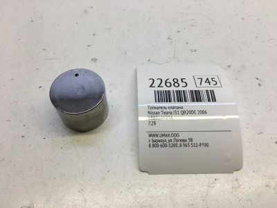 Лот: 20382093. Фото: 1. Толкатель клапана Nissan Teana... Двигатель и элементы двигателя