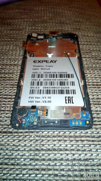 Лот: 8847051. Фото: 1. Explay fresh дисплей,сенсор ,передняя... Дисплеи, дисплейные модули, тачскрины