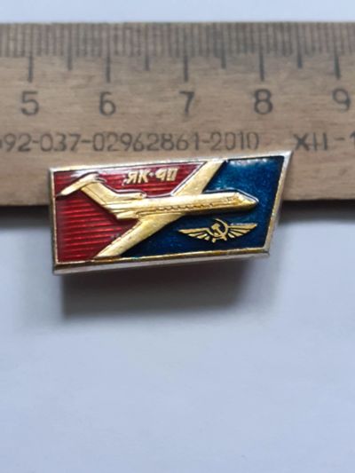 Лот: 25375580. Фото: 1. (№18022) значки техника,Авиация... Сувенирные