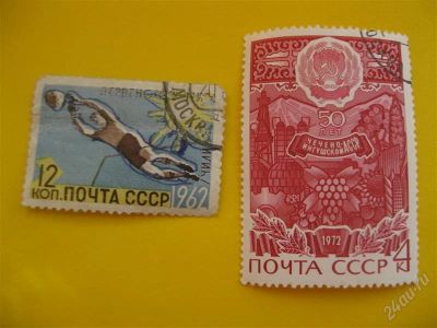 Лот: 1797166. Фото: 1. Лот №255. Марки (состояние на... Марки