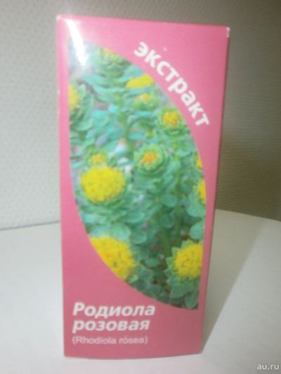 Лот: 13749995. Фото: 1. Родиола розовая (золотой корень... Народная медицина, БАДы
