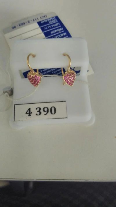 Лот: 8123509. Фото: 1. Серьги детские 585 клубничка. Серьги, каффы