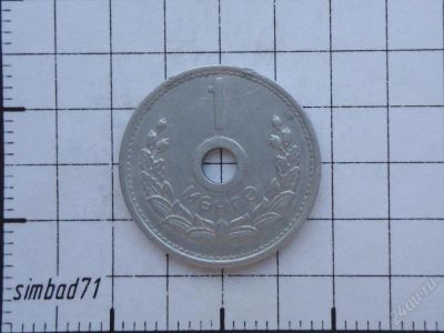 Лот: 2483964. Фото: 1. 1 мунгу Монголия 1959г. Азия