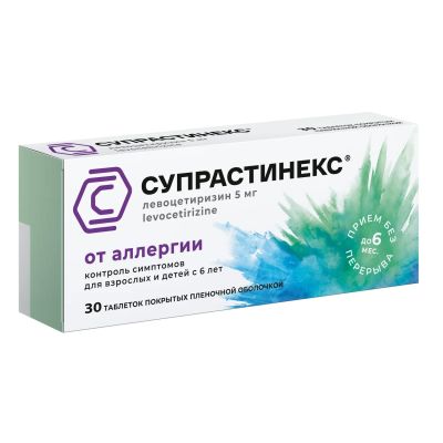 Лот: 23261997. Фото: 1. Супрастинекс таб.п о плен. 5мг... Лекарства