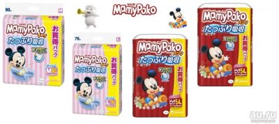 Лот: 9808431. Фото: 1. Японские трусики Mamy Poko (mega... Детская гигиена