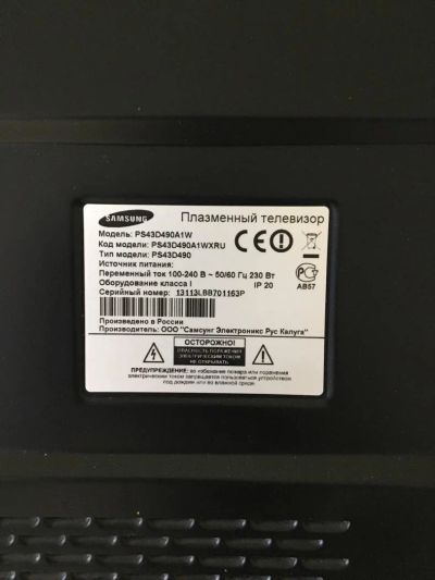 Лот: 10768293. Фото: 1. Плазменная панель Samsung PS43D490A1W. Телевизоры