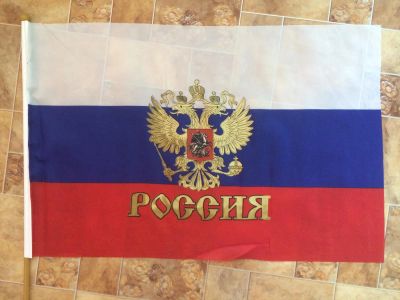 Лот: 7587128. Фото: 1. Российский флаг 65х45 см. Флаги, гербы