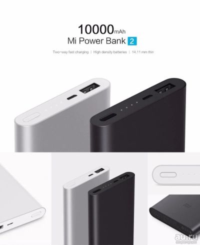 Лот: 9816231. Фото: 1. Xiaomi Mi Power Bank 2 10000mah... Внешние, портативные аккумуляторы для смартфонов (Power bank)