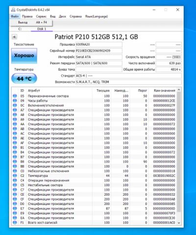 Лот: 25361421. Фото: 1. SSD 512Gb Patriot P210. SSD-накопители
