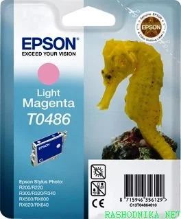 Лот: 11412044. Фото: 1. Картридж (Т048640) Epson Stylus... Картриджи, расходные материалы